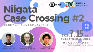 2026年7月15日イベント